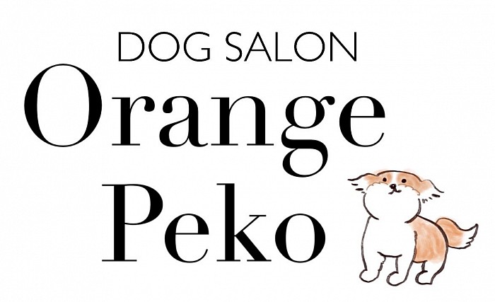 ドッグサロン オレンジペコ