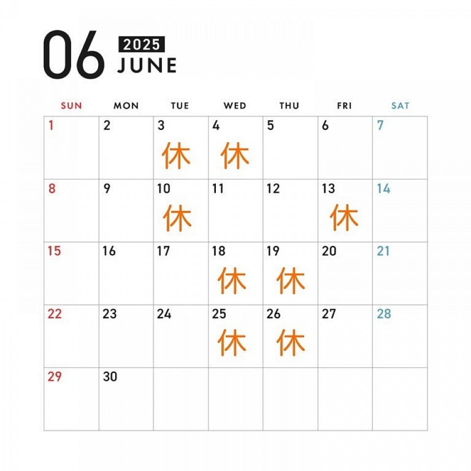 営業日