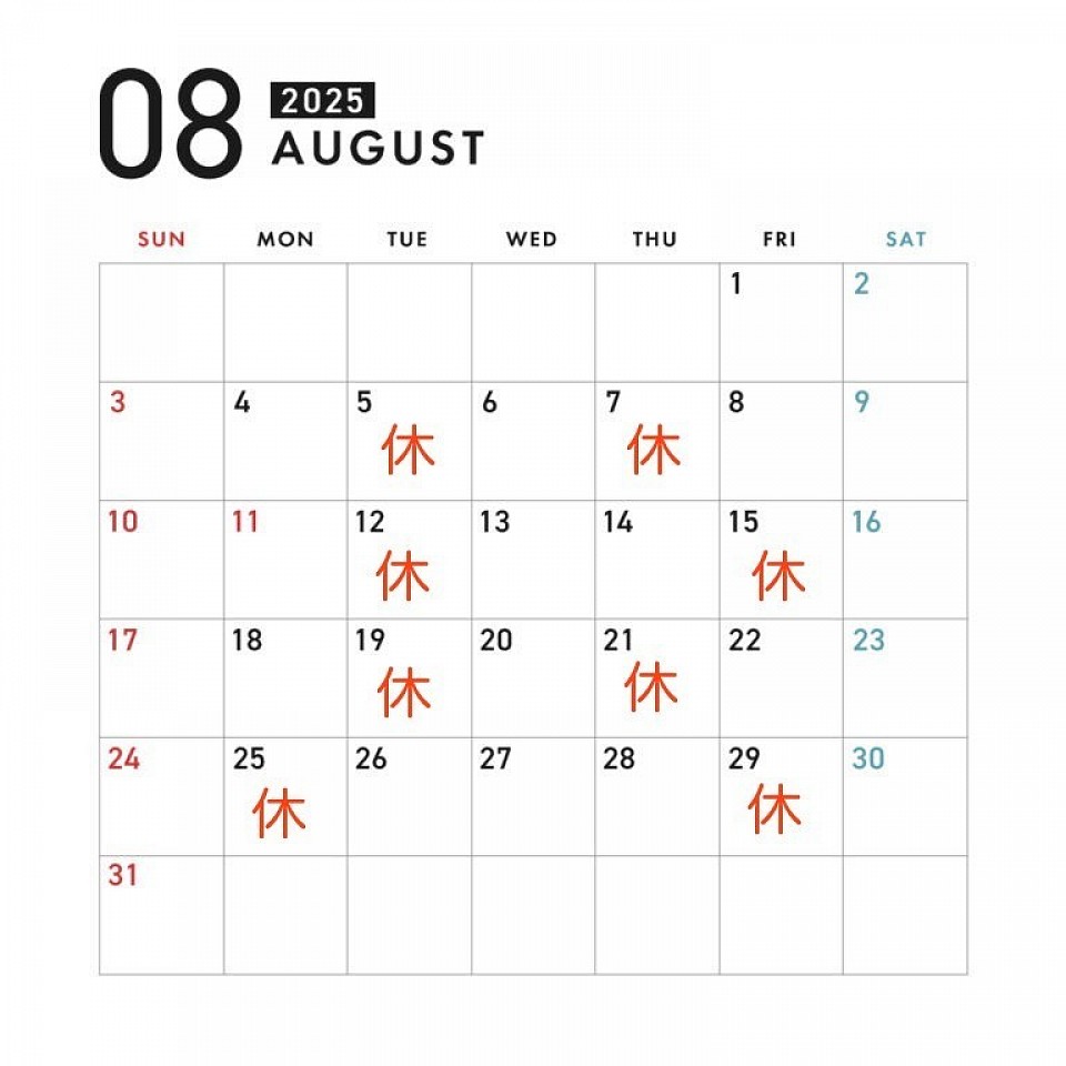 営業日