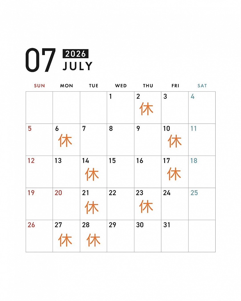 営業日