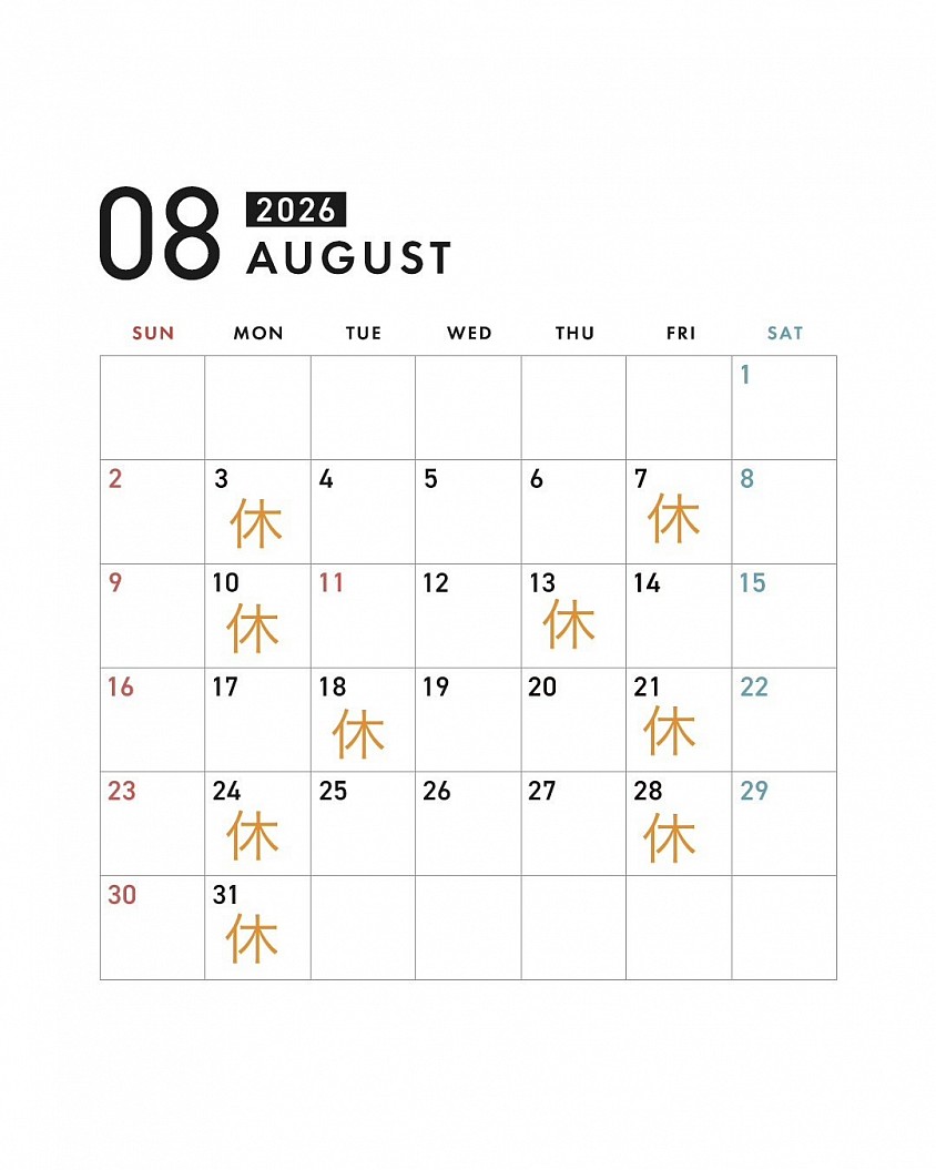 営業日
