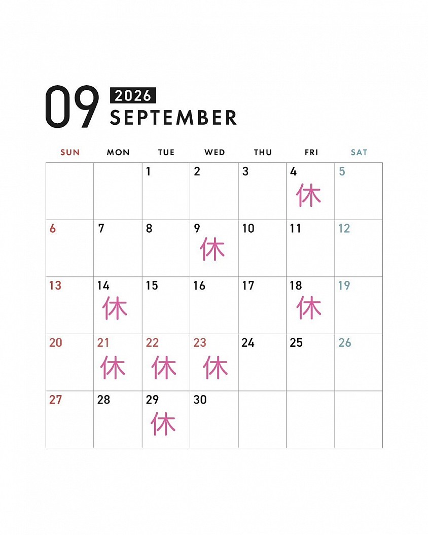 営業日